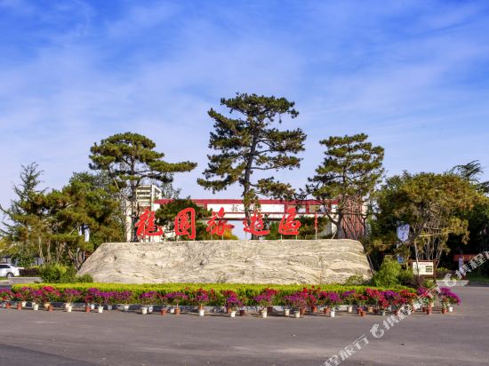 Fengqi Hotel - carbon neutral hotel in Linyi