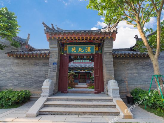 Hanfeiyuan B & B - carbon neutral hotel in Tancheng