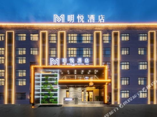 Ming Yue Hotel in Ningbo, People's Republic of China