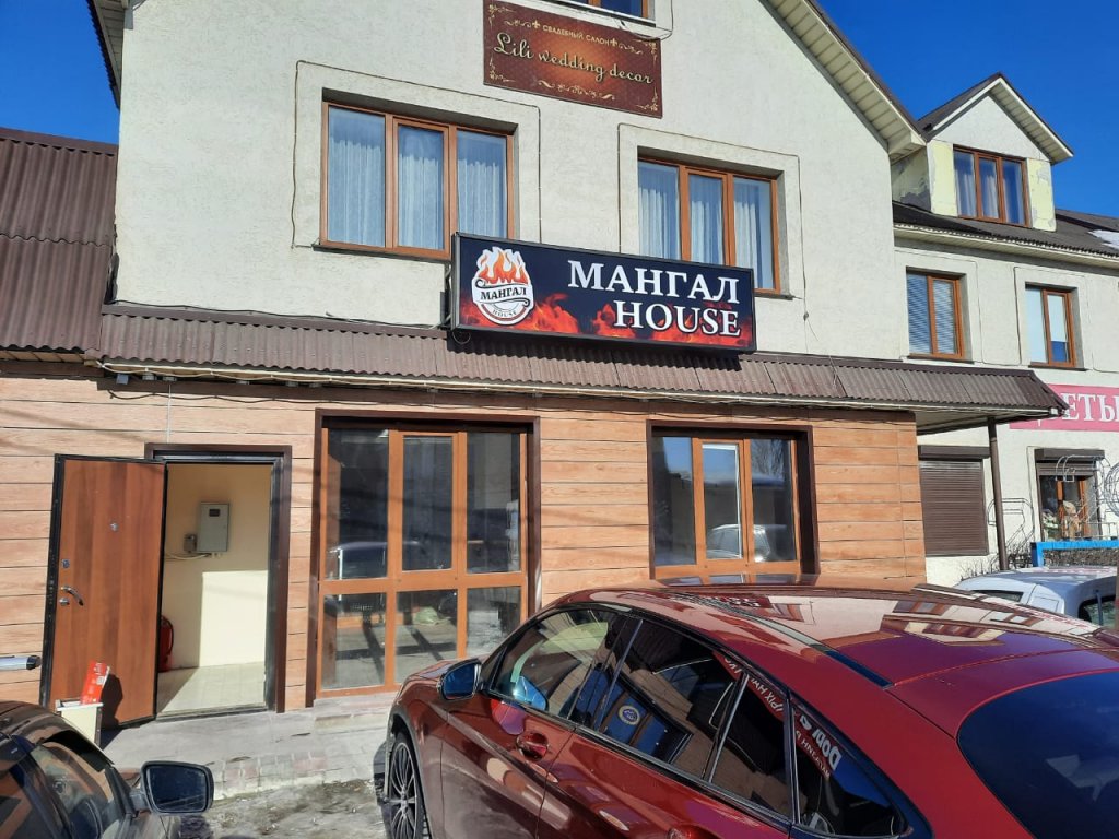 Guest house Hotel in Novospasskoye, Russia