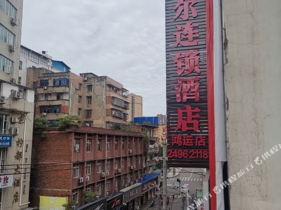 Yue afur hotel chain in Ziyang, People's Republic of China