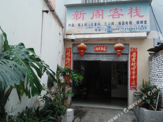 Kunming Xin'ge Inn - last minute hotel in Kunming