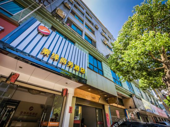 Qinyuan Business Hotel Taimu Mountain — hotel in Fuding