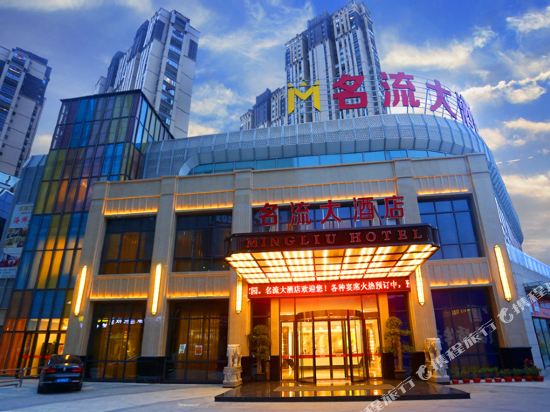 Mingliu Hotel - carbon neutral hotel in Putian