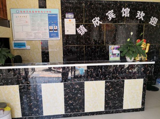 Zheb Xin Hotel in Zhenyuan Chengguanzhen, People's Republic of China