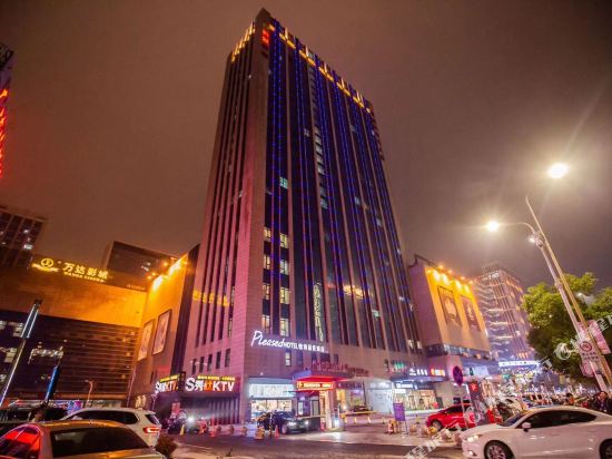 Shaoxing Pleased Hotel - carbon neutral hotel in Shaoxing