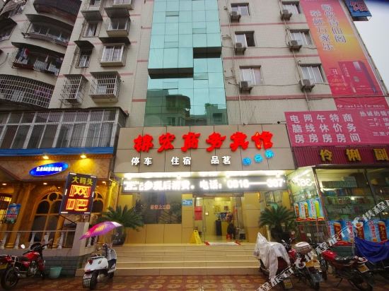 Mianyang Jinhong Business Hotel in Jiangyou, People's Republic of China