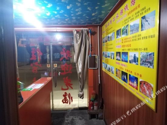 Hexie binguan - last minute hotel in Xi'an