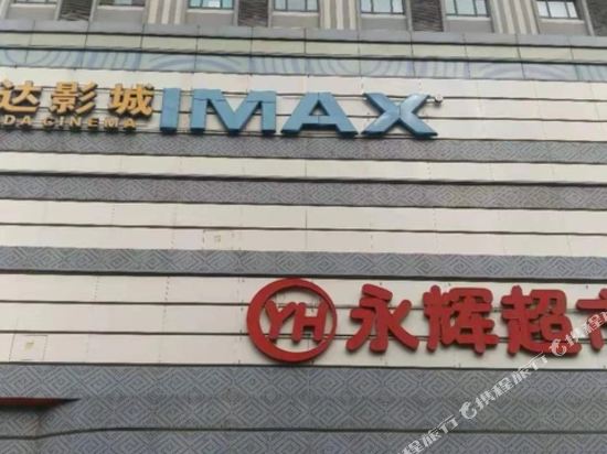 Beauty home accommodation - last minute hotel in Fuyang