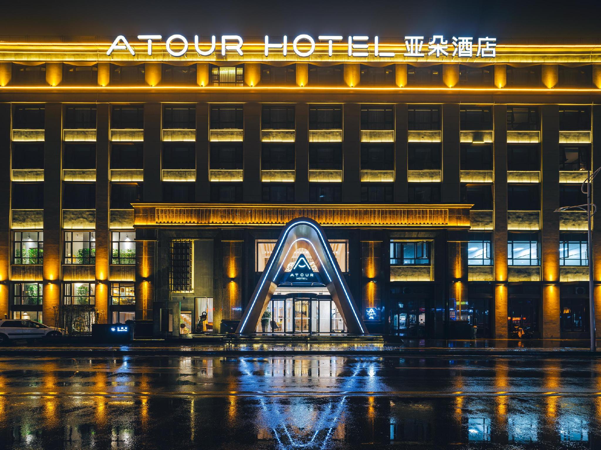 Atour Hotel Xuzhou City Hall in Xuzhou, People's Republic of China