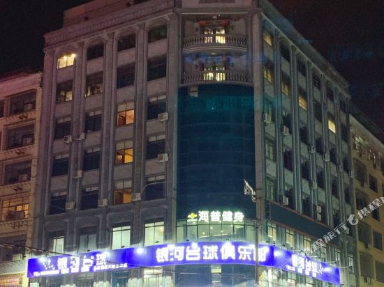 Putian jiuzhoulong Business Hotel in Putian, People's Republic of China