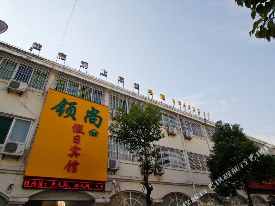 Lingshang Holiday Hotel in Shangpai, People's Republic of China