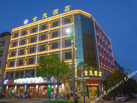 Jinmao Hotel in Lin'an, People's Republic of China