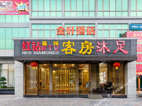 Golden Leaf Hotel in Dongguan, People's Republic of China