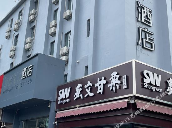 Dexianju Hotel — hotel in Jinan