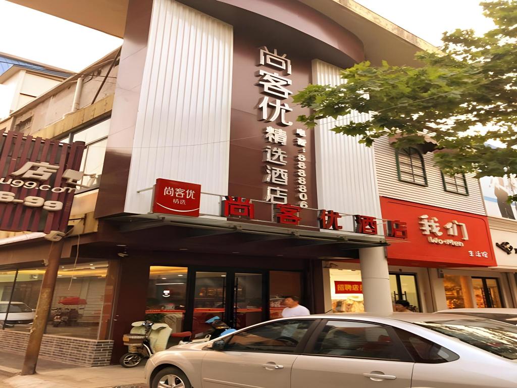 Thank Inn Plus Hotel Shandong Zaozhuang Central District Zhenxing Road Jipin Street Store in Zaozhuang, People's Republic of China