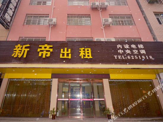 Xindi Hotel - carbon neutral hotel in Qianjiang