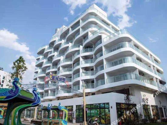 Immersing Holiday Hotel in Chengjiang, People's Republic of China