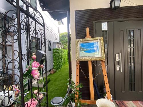 Cool Treasure 7 in Kumamoto, Japan