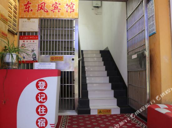 Dongfeng Hotel - last minute hotel in Qingzhou