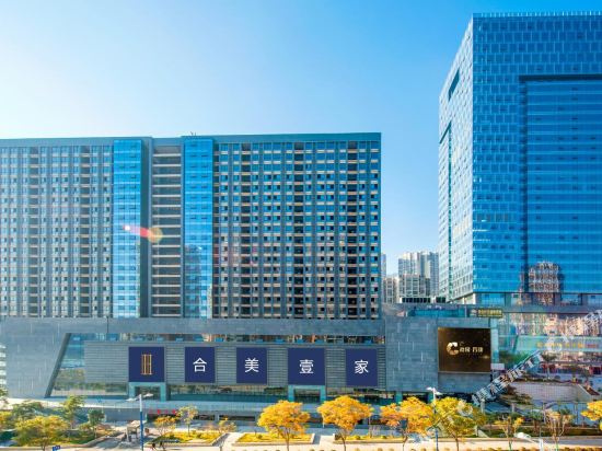 Homy Hotel — 4-Star Luxury Hotel in Panzhihua, People's Republic of China