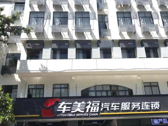 Fine Arts Hotel - last minute hotel in Shenzhen