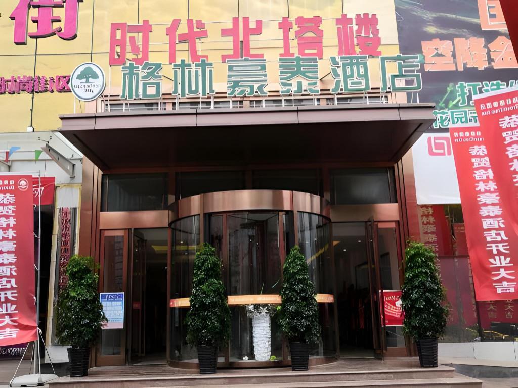 GreenTree Inn Pingliang Jinding Times Square in Pingliang, People's Republic of China