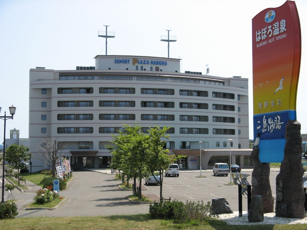Haboro Onsen Sunset Plaza — hotel in Nayoro