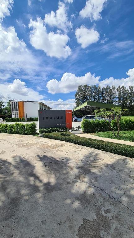 เดอเนส บูติก โฮม C1 Denest Boutique Home — Ban Phai — photo 5