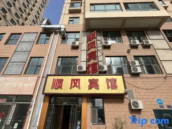 Lanzhou Shunfeng Hotel - last minute hotel in Lanzhou