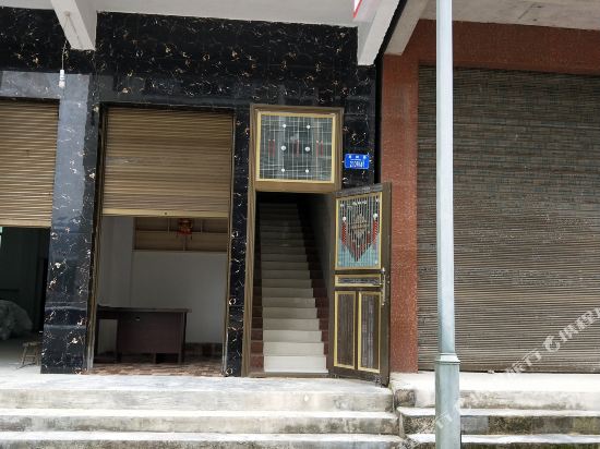 Cqyhgy - last minute hotel in Chongqing