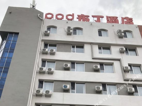 Pudding Hotel - carbon neutral hotel in Jilin