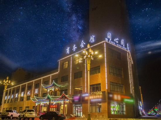 Lanxi Tongxin Pavilion Business Club — hotel in Lanxi