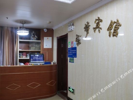 Xinmeng Hotel - last minute hotel in Nanchang