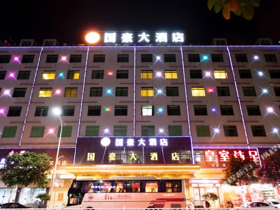 Guohao Hotel — hotel in Heyuan