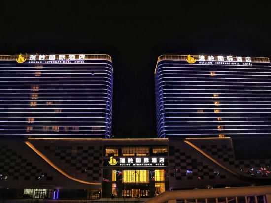 Ruiling International Hotel in Lanzhou, People's Republic of China