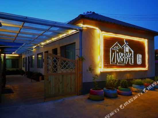 Little time hotel in Xinyuan, People's Republic of China