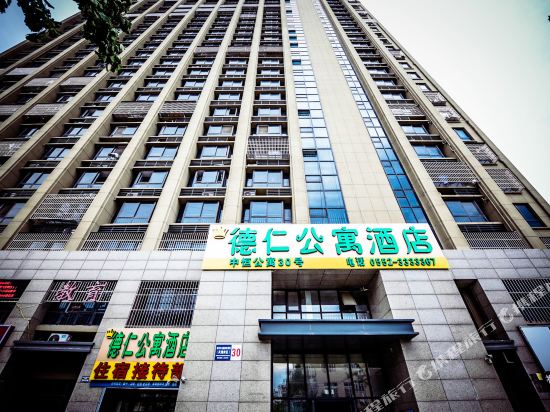 Deren Apartment Hotel - last minute hotel in Bengbu
