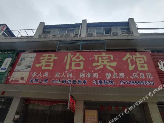 Anqing Junyi Hotel - carbon neutral hotel in Anqing