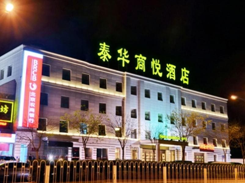 Beijing Taihua Shangyue Hotel in Fengtai, People's Republic of China
