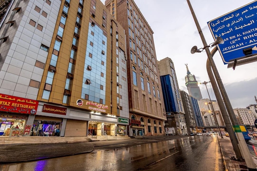 Nazeel almshaer - last minute hotel in Mecca