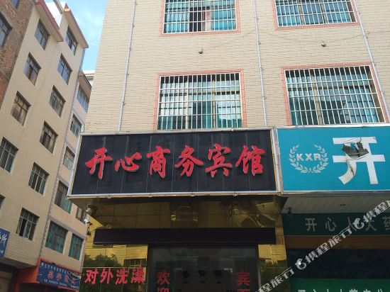 Happiness Hotel - last minute hotel in Qujing