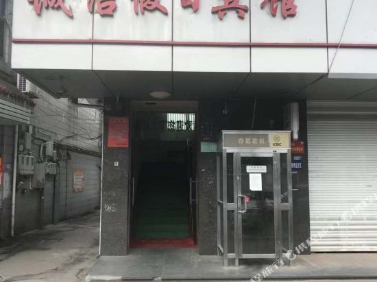 Shaoxing Chengjie Holiday Hotel - last minute hotel in Shaoxing