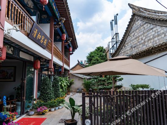 Jianshui Qinghe Inn in Lin'an, People's Republic of China