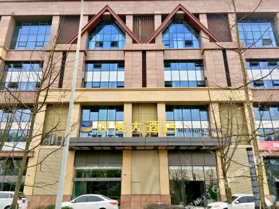Shuangfa Hotel - carbon neutral hotel in Chengdu