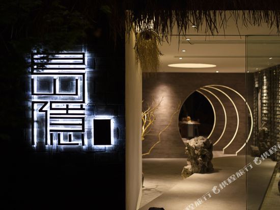 Daoyin Hotel - last minute hotel in Suzhou