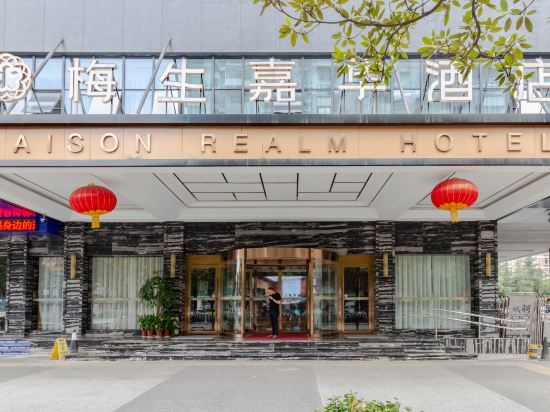 Maison Realm Hotel in Pingxiang, People's Republic of China