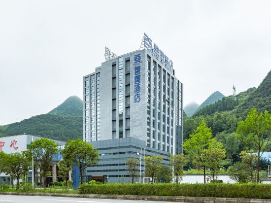 Shuitou Shanshan Hotel — Liupanshui — photo 3
