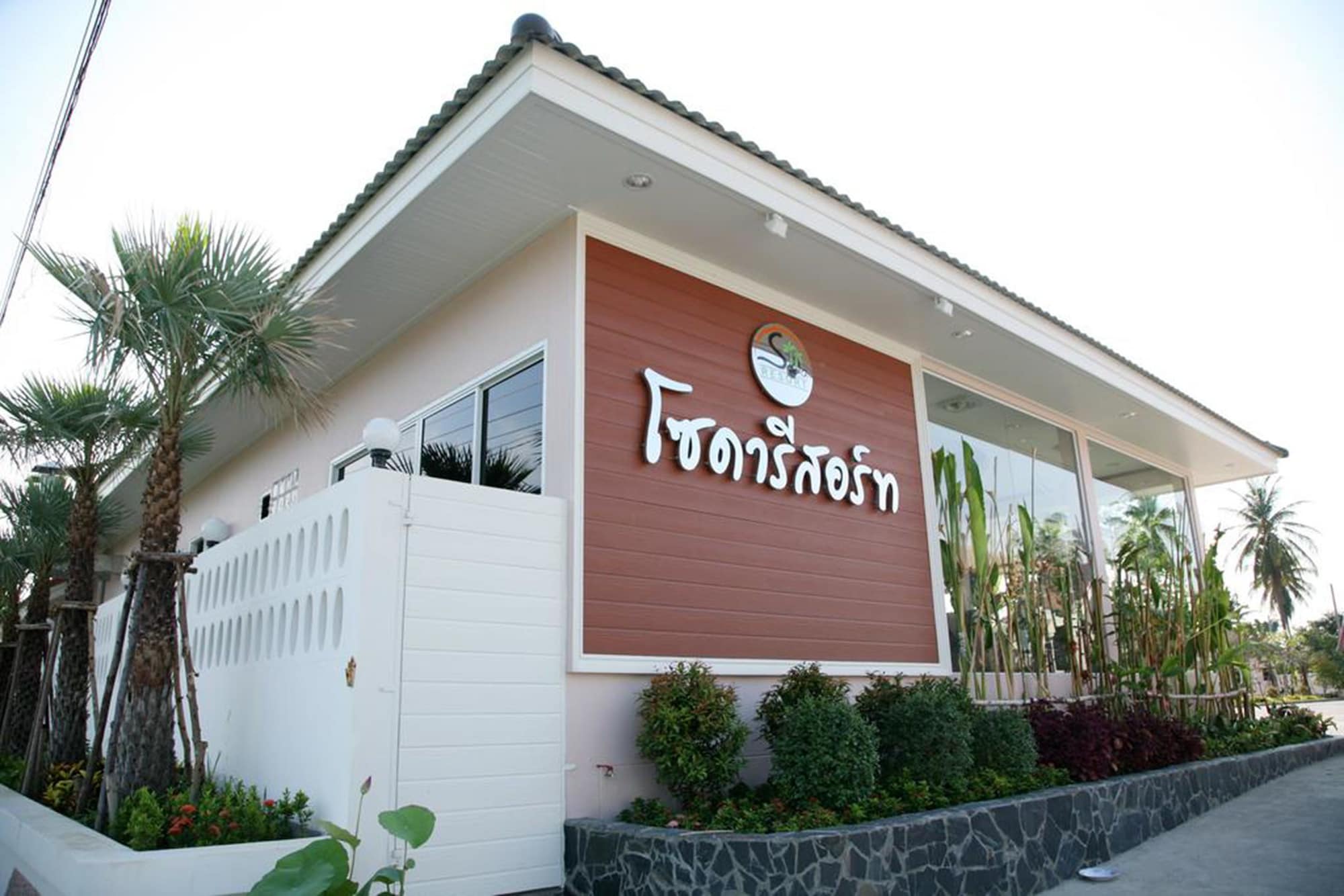 Soda Resort in Kamphaeng Phet, Thailand