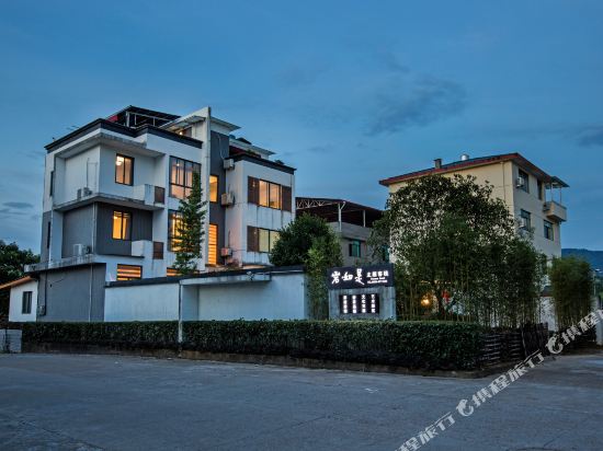 Yanrushi Theme Inn - last minute hotel in Wuyishan